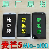 Huawei gốc Maimang năm MLA-TL00 AL00 AL10 Maimang 5 điện thoại di động phụ kiện màn hình với khung lắp ráp ốp lưng realme c12