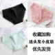 Quần lót 3 nơ nữ bằng vải cotton thoáng khí eo thấp ren ren liền mạch Hàn Quốc dễ thương - Nam giới