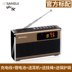 củ phát wifi huawei Sansui cảnh D20 mini radio cũ sạc di động máy nghe nhạc bên ngoài Walkman - Trình phát TV thông minh phát wifi xiaomi Trình phát TV thông minh