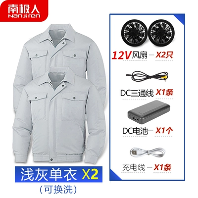 Quần áo điều hòa Nanjiren quần áo nam có 4 quạt làm mát chống say nắng quần áo bảo hộ lao động công trường mỏng áo khoác bảo hộ 