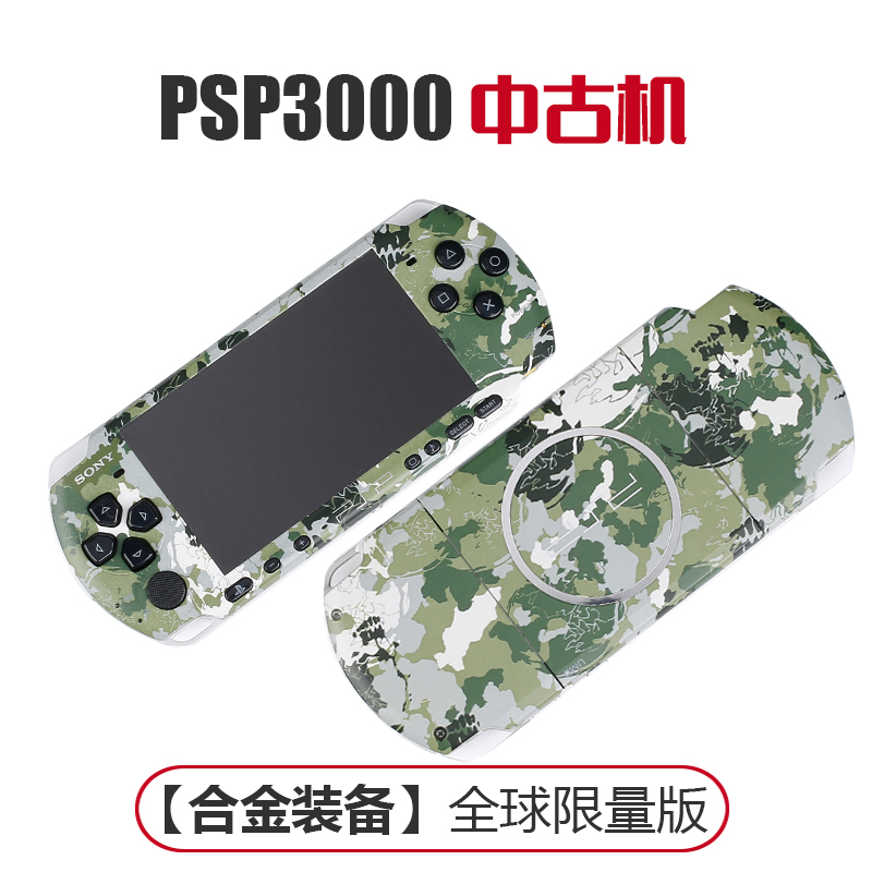 [PSP3000] Alloy Equipment & Limited EditionSony Original psp3000 PSP psp Palm recreational machines psv Nostalgic version Shunfeng free shipping