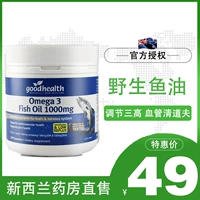 Sức khỏe tốt sức khỏe New Zealand Omega 3 dầu cá biển sâu viên nang mềm 150 viên nang sản phẩm chăm sóc sức khỏe trung niên - Thực phẩm dinh dưỡng trong nước viên uống bổ sung kẽm