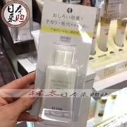 Nhật Bản Shiseido ELIXIR Essex Water Oil Balance Balance Sunscreen Lotion 35g SPF5O +