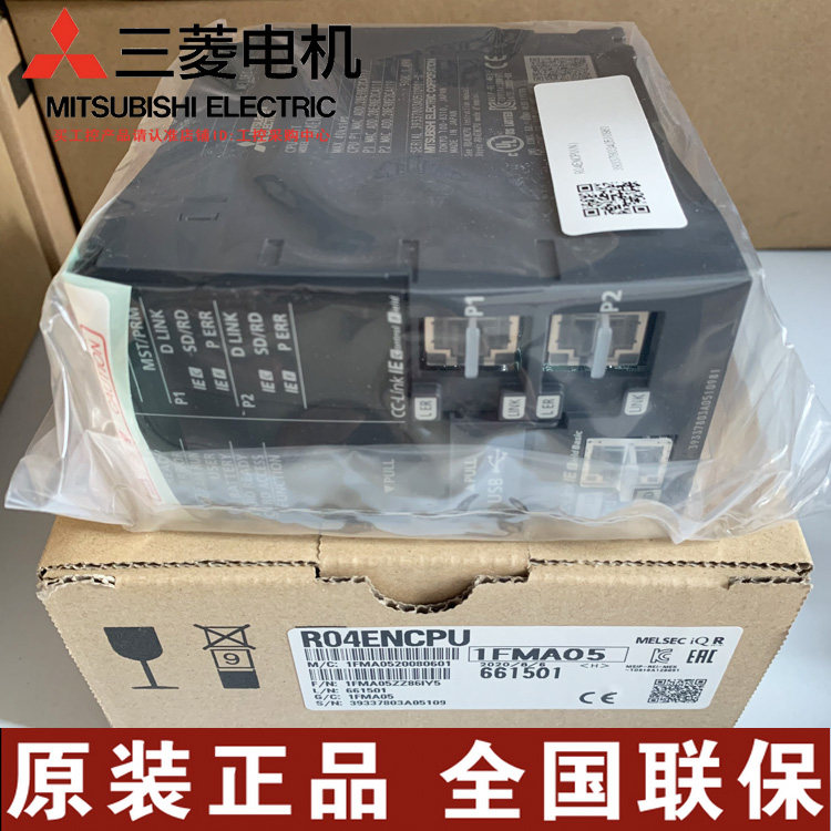 r63p 消費電力 – r61p r62p 違い – LHBLQN