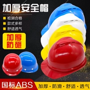 Mũ bảo hộ công trường chất liệu nhựa ABS tiêu chuẩn cứng cáp thoáng khí