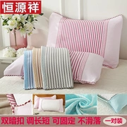 Hengyuanxiang chính hãng mềm 100% cotton gối trượt lớp chiều dài gạc khăn của một cặp có thể điều chỉnh sửa chữa phương tiện - Khăn gối