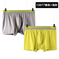 13977 желтый/светло -серый