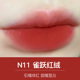 Han Xizhenzhi Zhizhi dính son bùn n06 lip glaze mùa hè thích hợp nhãn hiệu mới màu n10n12 son môi n05 gương nước black rouge a06