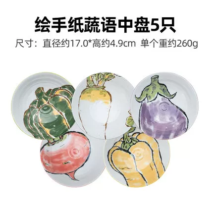 Японская импортная керамическая посуда, ручная роспись