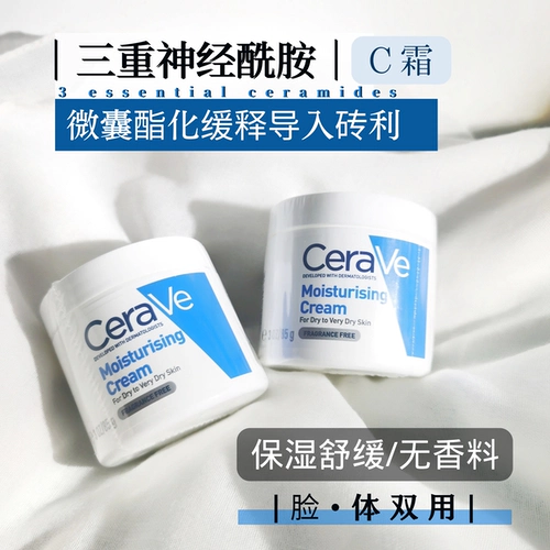 Cerave, увлажняющий крем