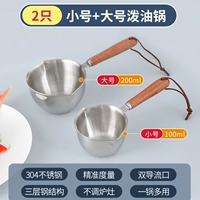 Маленький большой комплект