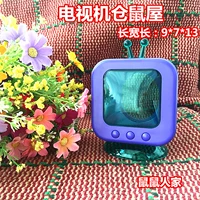 Телевизор (хомяк) фиолетовый