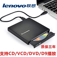 Внешний компьютер внешний DVD Light Drive Desktop ручки, общий USB-мобильный оптический диск записано CD-RW