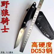 Angle Shield Độ cứng cao DC53 Steel Wolf Knight Công cụ nhỏ Dao thẳng Dao gấp dao ngoài trời Tự vệ