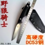 Angle Shield Độ cứng cao DC53 Steel Wolf Knight Công cụ nhỏ Dao thẳng Dao gấp dao ngoài trời Tự vệ mua dao victorinox ở đâu