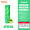 1 tube of green can passion 4 capsules is recommended by the shopkeeper!