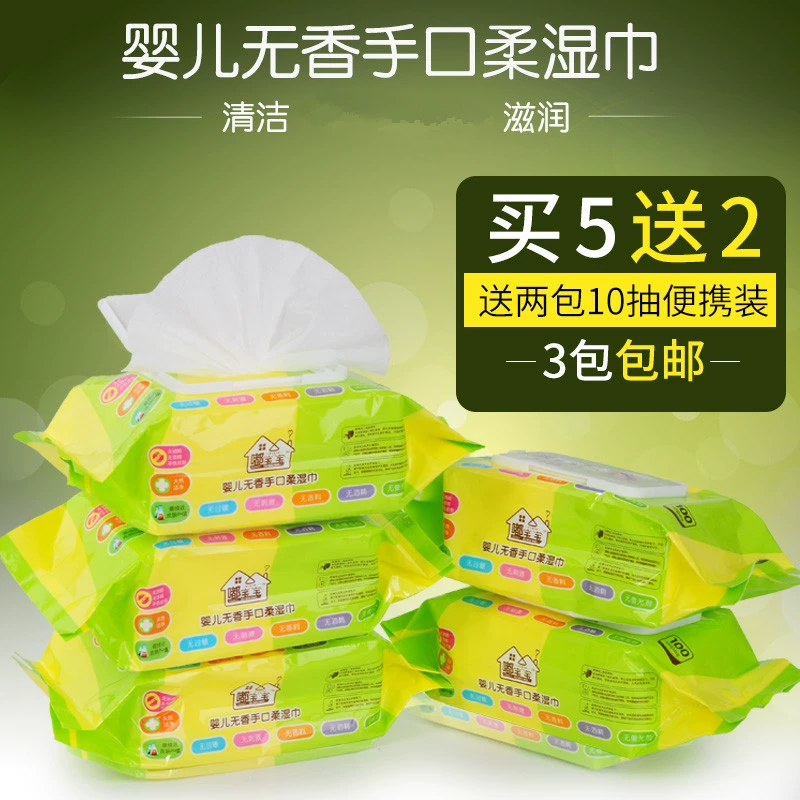 Khăn lau da tay và miệng mềm mại không có mùi thơm cho bé Dubei cotton baby wipes 100 lần bơm có nắp 5,5 nhân dân tệ mỗi gói mua 5 tặng 2 - Khăn ướt