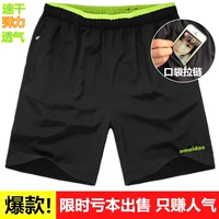 Quần short thể thao nam chạy thể dục polyester nhanh chóng làm khô độ ẩm wicking quần short siêu nhẹ thoáng khí bốn mặt căng năm quần quần thể thao nữ dài