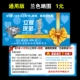 LAN Color Sun показывает 1 юань и пятьсот листов