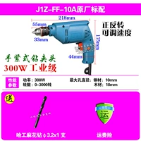 J1Z-FF-10A Type