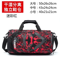 С разделителями, камуфляжный