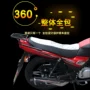 HJ125 Wuyang New Continent Honda Summer Winter Cushion Piam Mahal 150 Kem chống nắng xe máy Chống nước - Đệm xe máy vỏ bọc yên xe máy
