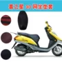 Hi Star Motorcycle Summer Winter 3D Cellular Network Cushion Cover Kem chống nắng cách nhiệt thoáng khí Che ghế - Đệm xe máy yên xe máy