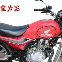 Wuyang Honda Weiling 125 150 Bình xăng xe máy Nắp bình dầu Trang trí phụ kiện bảo trì - Xe máy Rider thiết bị gang tay di xe may