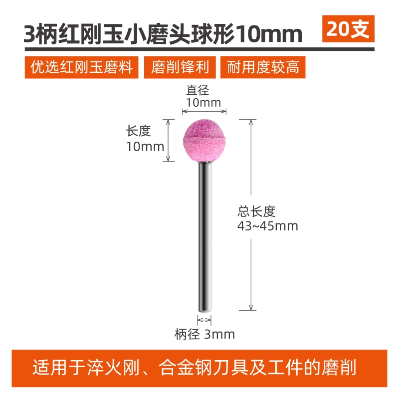 Đá mài đầu mài đá lửa 3mm tay cầm kim loại thép không gỉ mài máy mài điện súng ngắn khoan máy khoan điện mài bánh xe da mai Đá mài