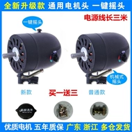 Động cơ quạt công nghiệp nói chung Treo người hâm mộ người hâm mộ người hâm mộ người hâm mộ người hâm mộ toàn cầu người hâm mộ góc quạt phụ kiện động cơ quạt điều khiển từ xa senko quạt senko treo tường có remote