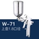 Оригинальный W-71 Top Pot 1.8 Caliber