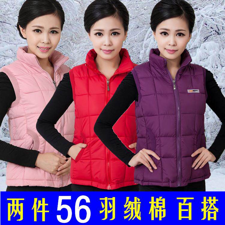 Mùa thu và mùa đông mới trung niên và bà già mẹ nạp kích thước lớn vest casual cổ áo đoạn ngắn xuống cotton vest áo khoác dày