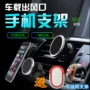 Baojun 730 xe outlet điện thoại di động bracket sửa đổi đặc biệt nội thất phổ khung xe phụ kiện trang trí chân đỡ điện thoại