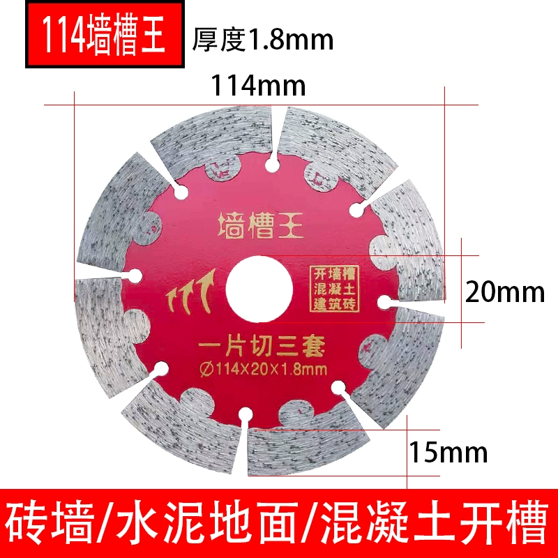 116 lưỡi cắt gạch 120 lưỡi cắt khô siêu mỏng để bàn 130 đá phiến đá cẩm thạch lưỡi cưa xẻ rãnh đặc biệt lưỡi mài gạch lưỡi cắt gạch makita Lưỡi cắt gạch