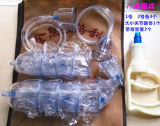 Купирования инструмент 张秀勤全息经络绿洲加厚安利刘学奎痧道养生培训专用家用真空拔罐