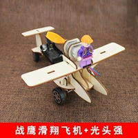 Battle Eagle Glide Machine+пигмент+батарея+лысый