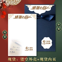 Синий День Благодарения