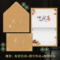 Golden Mid -Autumn Festival Black Spot