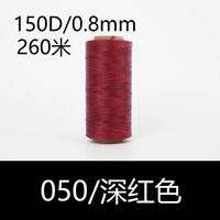 Gun Red [050 Темно-красный]