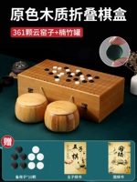 Yun kiln pust+nanzhu шахматный бар+толстые складные пиккаты