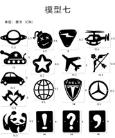 Самолет, танк, форма, 7 оттенок