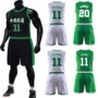 Owen jersey Celtic đen đồng phục bóng rổ tùy chỉnh Tatum trẻ em người lớn vest phù hợp với nam Hayward bóng rổ chính hãng