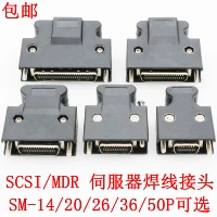 Đầu nối MDR Đầu cắm Trình điều khiển Servo SM-SCSI-14P/20P/26P/36P/50P Đầu nối SCSI