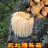 Товары от 福顺东北特产店