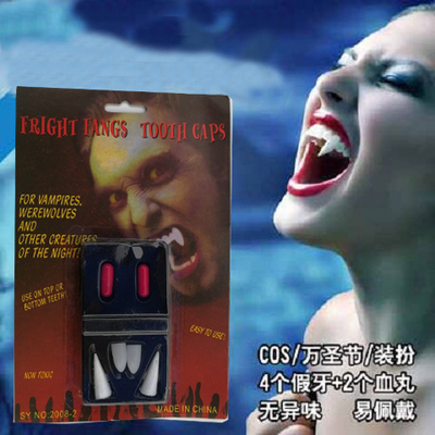 taobao agent Vampire databa cute tiger teeth adult fake braces zombie tooth tooth Halloween whole puppet whole people toy set