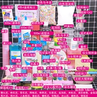 Летние каникулы Полный набор J Отправка учебного пособия Unicorn Blossom учебное пособие