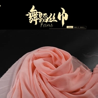 Шарф вентилятора шифонового диапазона 48*48 [Нет стрельбы для одинокого]