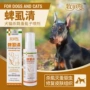 Mubes thú cưng mèo và chó bọ chét in vitro tẩy giun bọ cạp để diệt bọ chét phun bên ngoài - Cat / Dog Medical Supplies 	bộ kim tiêm thú y