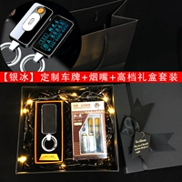 Высококлассная подарочная коробка, мундштук, делается под заказ