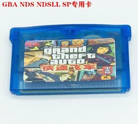 GBA GBM SP NDSL Game Card Городская скоростная скорость китайская версия китайская версия